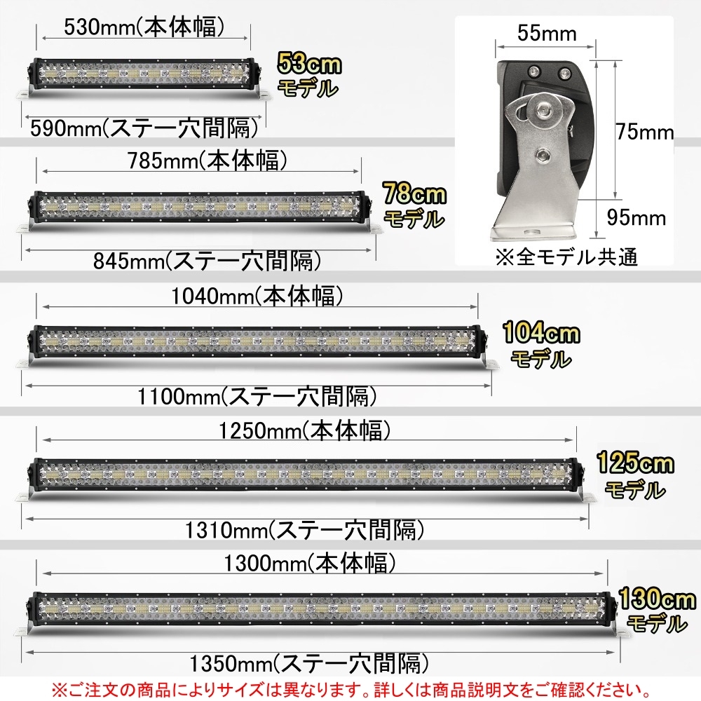 LED ライトバー 車 トヨタ カムリ MCV20 ワークライト 104cm 42インチ 爆光 3層 ストレート_画像2