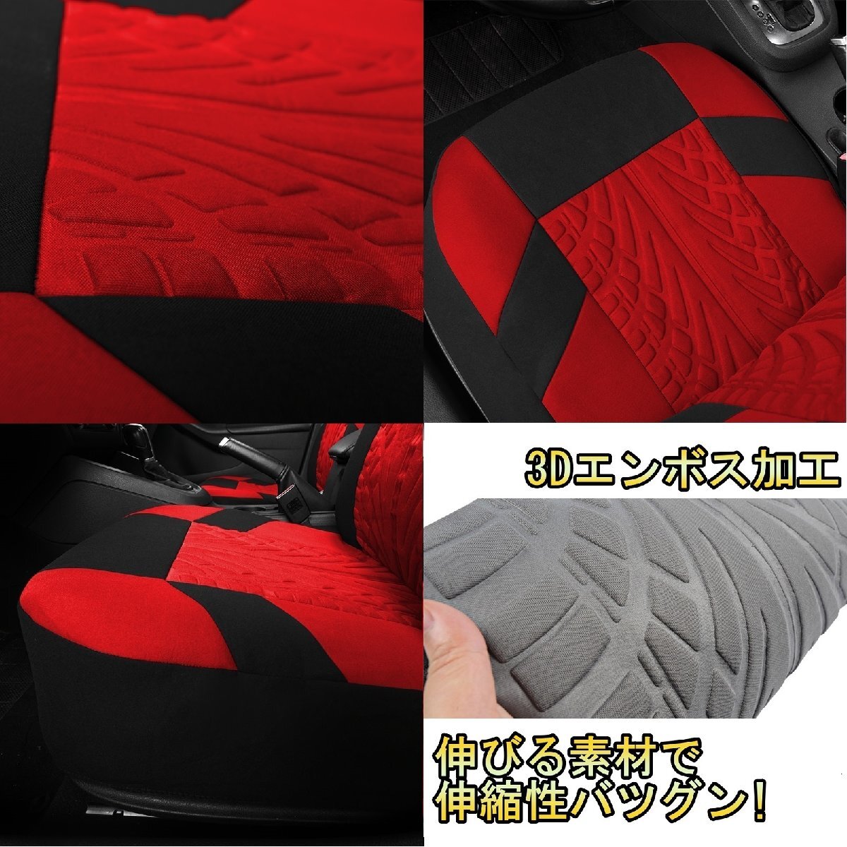 シートカバー 車 トヨタ RAV4 SXA11 運転席 助手席 後部座席 2列セット 選べる6色 AUTOYOUTH_画像7