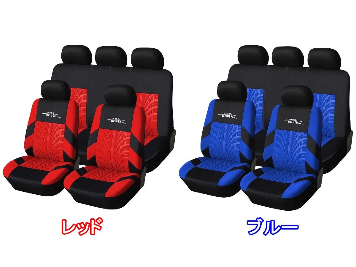 シートカバー 車 トヨタ クレスタ JZX90 運転席 助手席 後部座席 2列セット 選べる6色 AUTOYOUTH_画像3