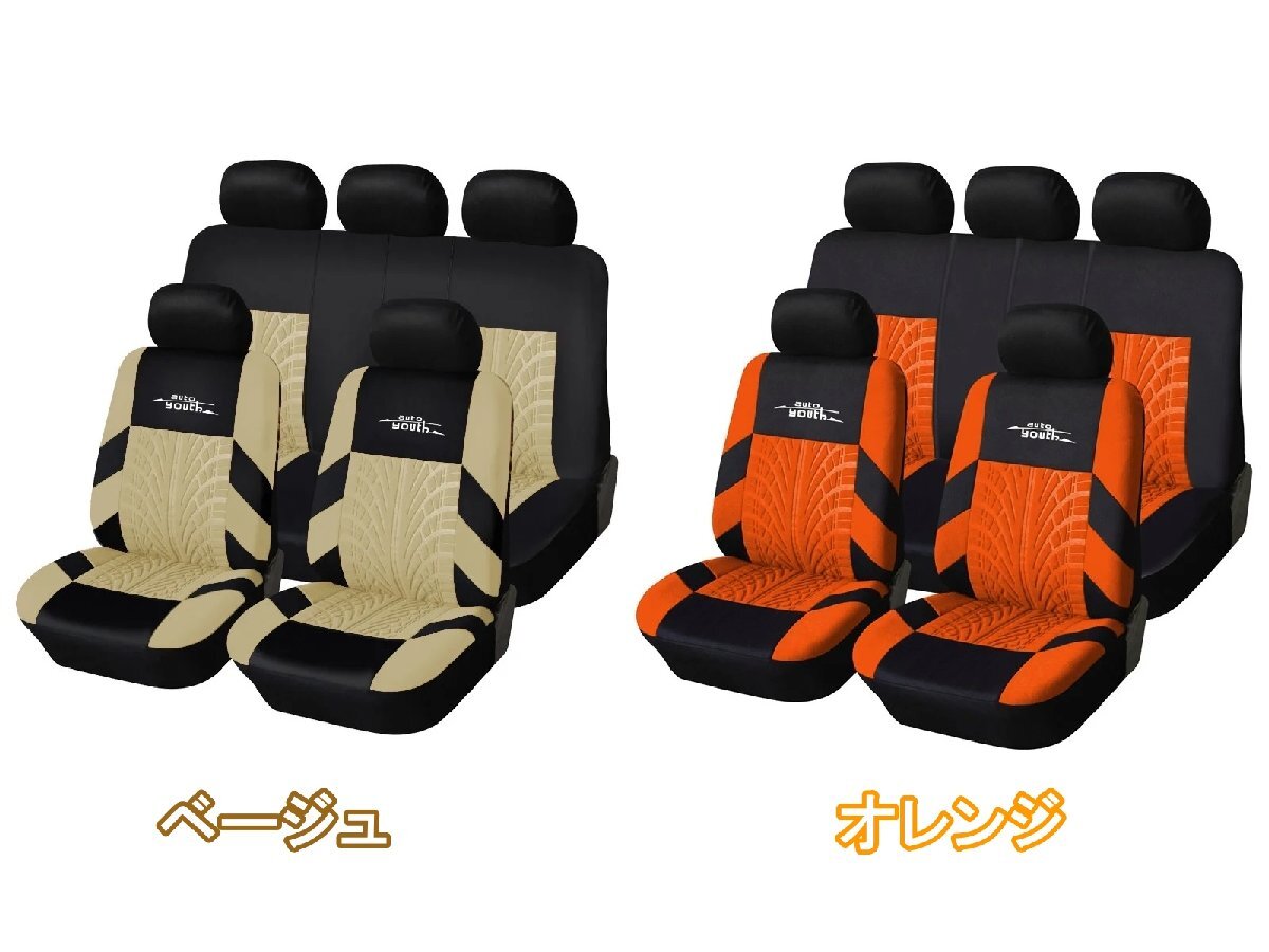  seat cover car Audi A3 8PB driver`s seat passenger's seat after part seat 2 row set is possible to choose 6 color AUTOYOUTH