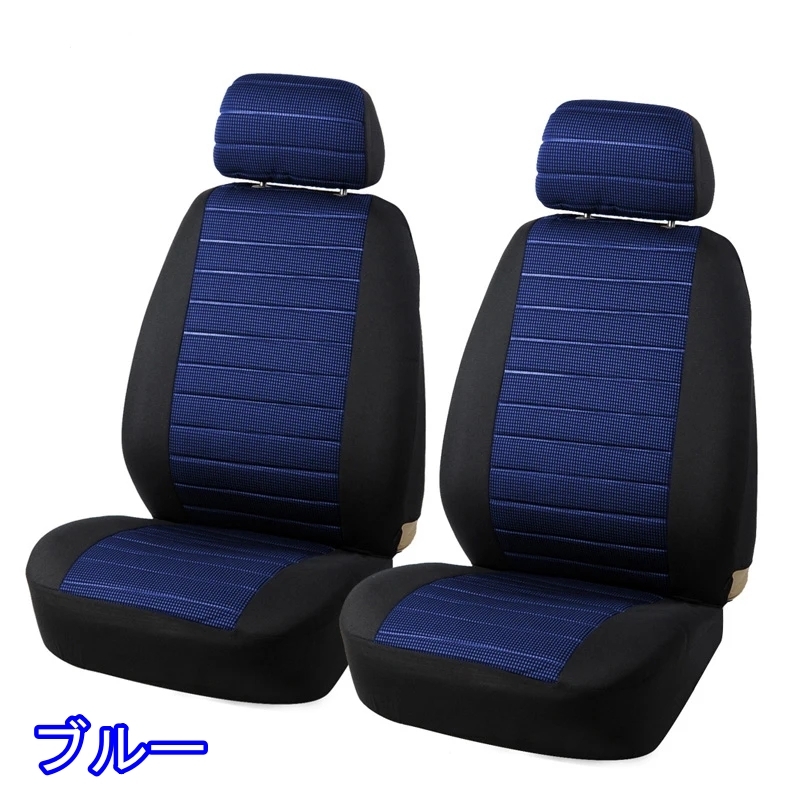 シートカバー 車 トヨタ ist イスト XP110 運転席 助手席 前席2脚セット 選べる3色 AUTOYOUTH_画像4