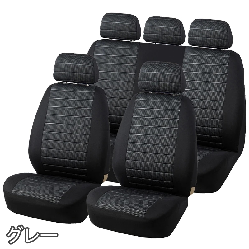  seat cover car Mercedes * Benz C Class C205 driver`s seat passenger's seat after part seat rom and rear (before and after) 2 row set is possible to choose 3 color AUTOYOUTH