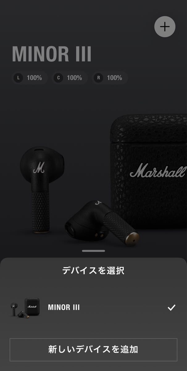 【本体＋ケース】Marshall Minor Ⅲ Bluetoothイヤホン（化粧箱や説明書、充電ケーブルは付属なし）