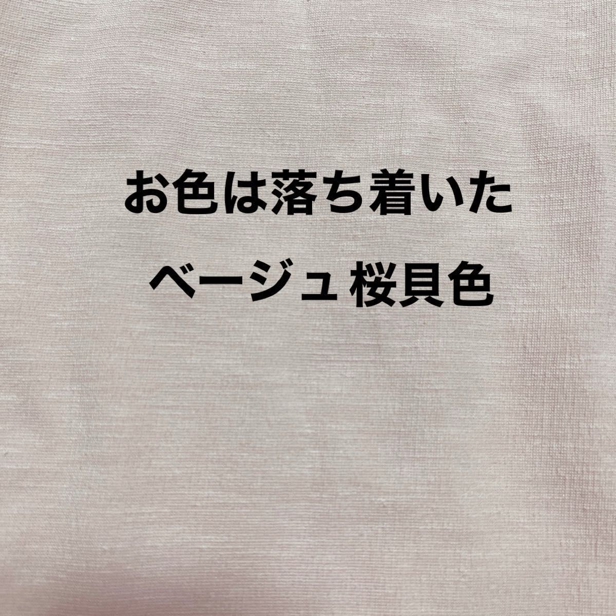 トップス半袖　ワコール　日本製　ベージュ桜色