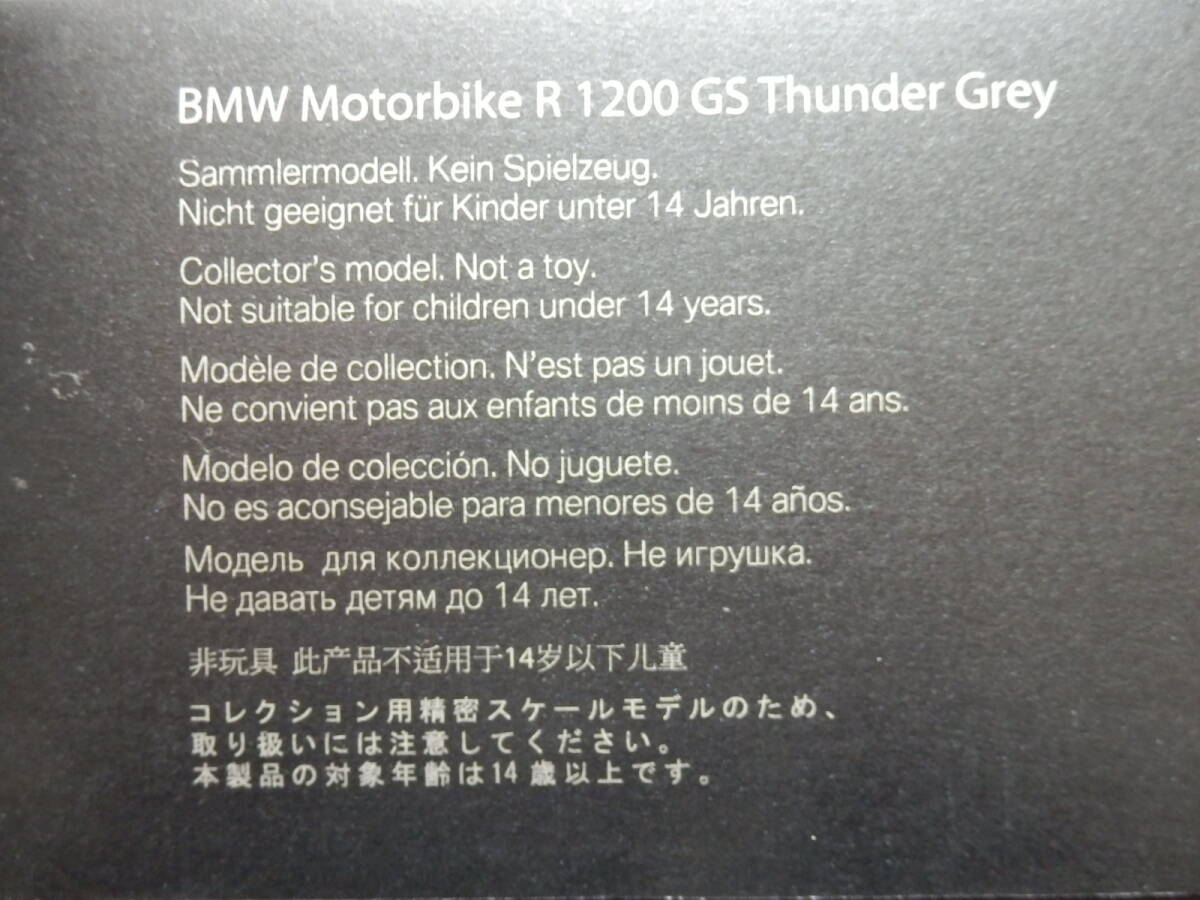 ★1円スタート★BMWオリジナル ミニカー バイク 1/10 R1200 GS サンダーグレー_画像6