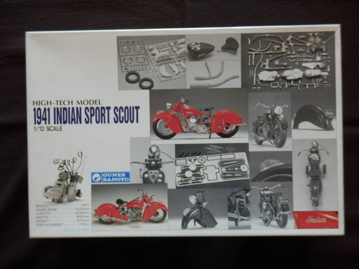 ★1円スタート★GUNZE グンゼ産業 HIGH-TECH MODEL ハイテックモデル 1/12 INDIAN SPORT SCOUT 1941の画像1