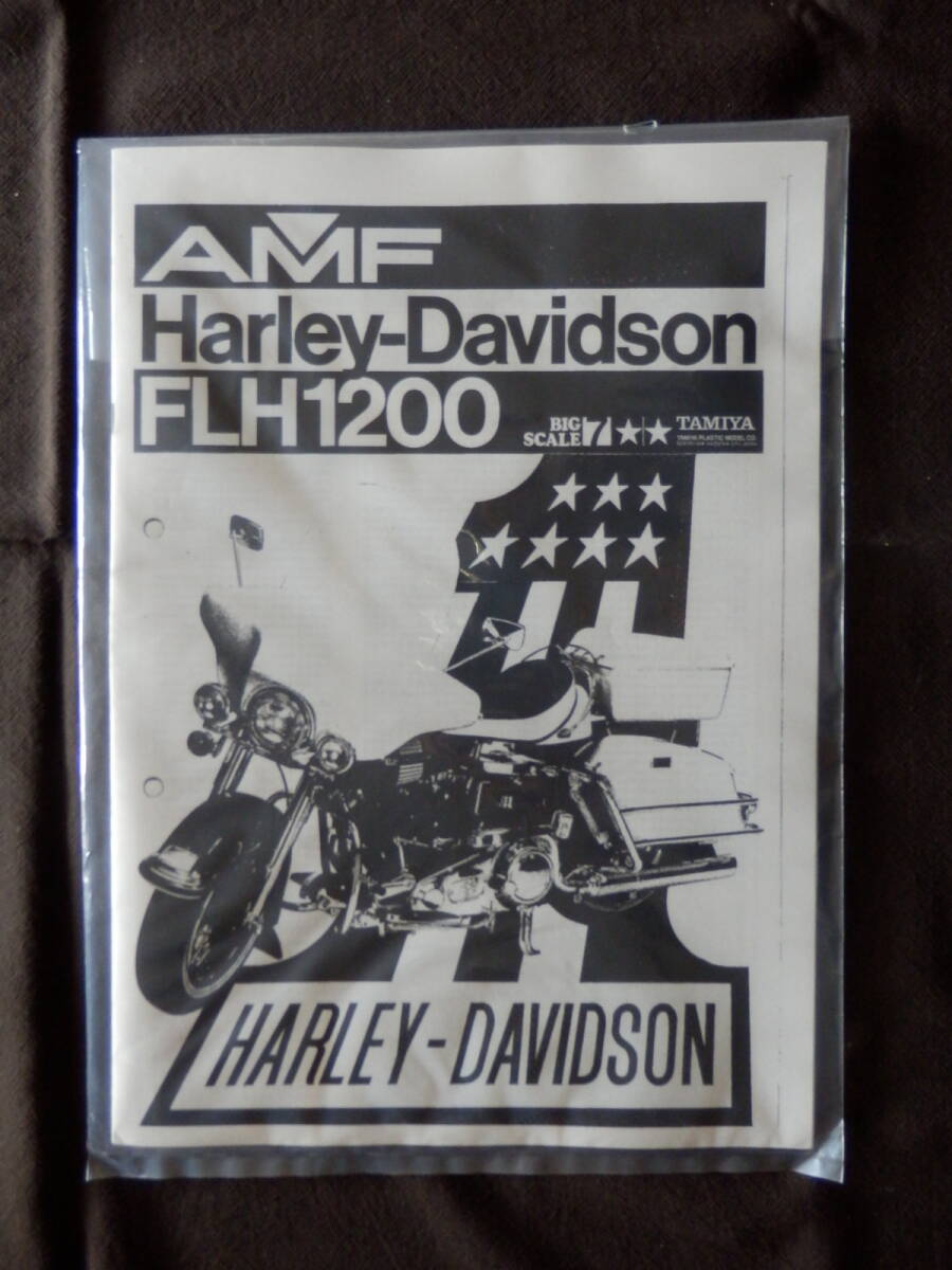 ★1円スタート★TAMIYA タミヤ 1/6 AMF Harley-Davidson ハーレー・ダビッドソン FLH1200 エレクトラ・グライド