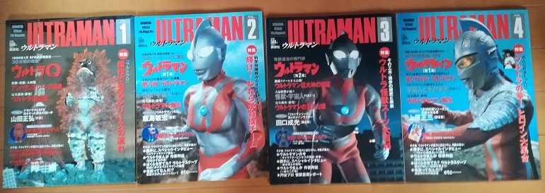 ウルトラQ(Vol.1） ウルトラマン(Vol.2) ウルトラマン(Vol.3) ウルトラセブン(Vol.4) ULTRAMAN KODANSHA Official File Magazine_画像1