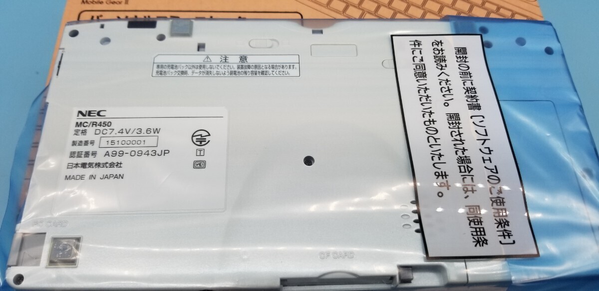 長期保管、未使用品！NEC Mobile Gear Ⅱ MC/R450 モバイルギア2 パーソナルコミュニケータ 32MBの画像3