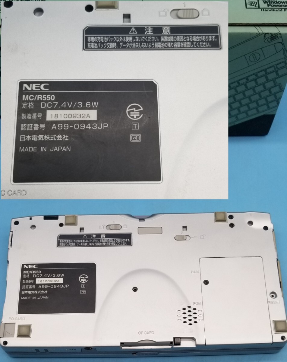 NEC Mobile Gear Ⅱ MC/R550 モバイルギア2 付属品あり 通電、起動確認 の画像7