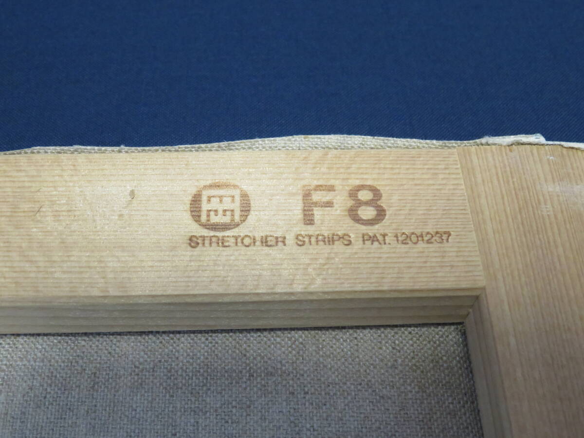 作者不明】油絵 風景画 鳥取 大山 木製枠 印字あり F8 素人 作者不明】油絵 風景画 鳥取 大山 木製枠 印字あり F8 素人
