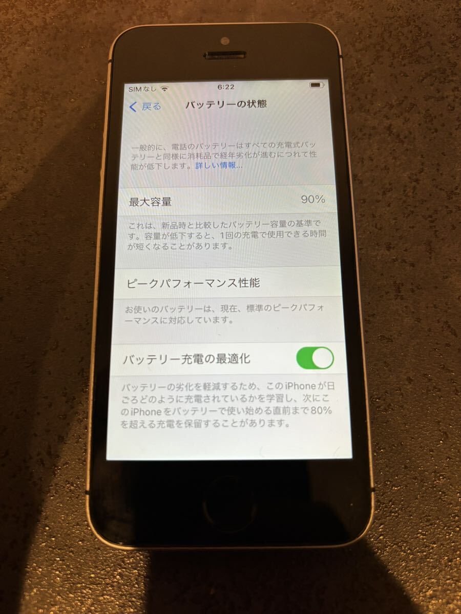 iPhone SE 32GB 第一世代 スペースグレー アイフォン Apple アップル SIMロックなしの画像10