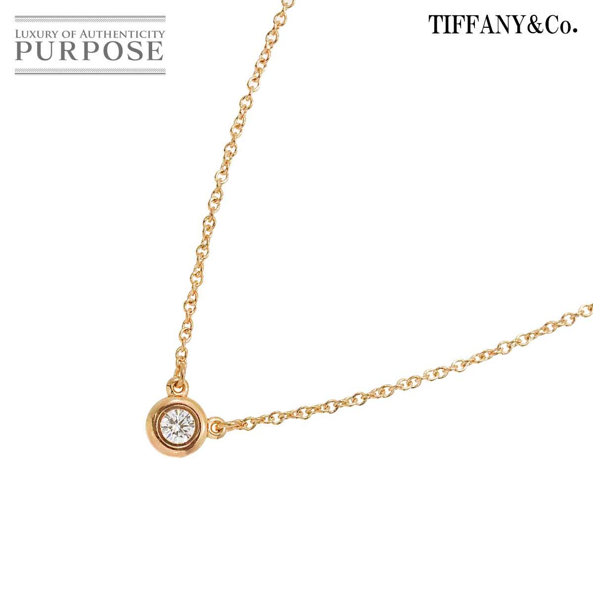 ティファニー TIFFANY&CO. バイザヤード ダイヤ ネックレス 41cm K18 PG 750 By The Yard Necklace 90227648_画像1