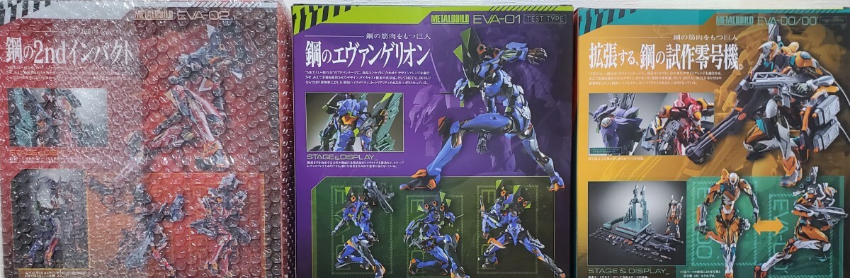 METAL BUILD Evangelion Unit-01 0 серийный номер . серийный номер 3 машина комплект metal build EVANGELION EVA-01 Neon Genesis Evangelion новый товар нераспечатанный товар 