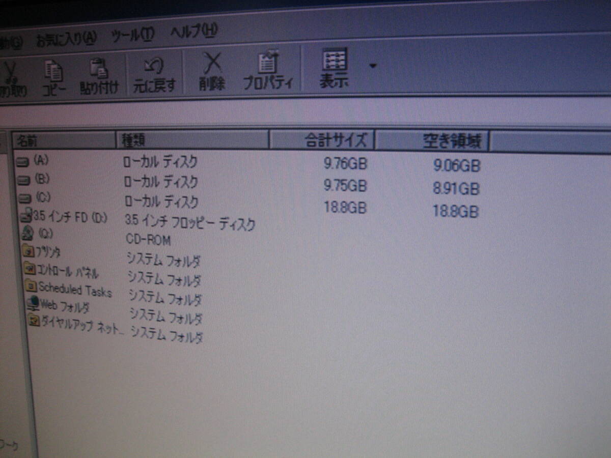 ★☆【NEC】 PC-9821Xv20/W30 Windows98,2000動作確認済 純正K/Bマウス等おまけ付き☆★_パーテーションを3分割