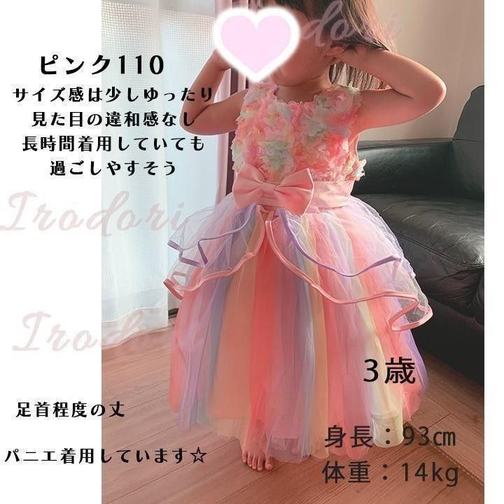 キッズドレス　120　発表会　 結婚式　ピンク　 花 　フォーマル　女の子　リングガール　誕生日 130㎝ピンク 七五三 ドレス