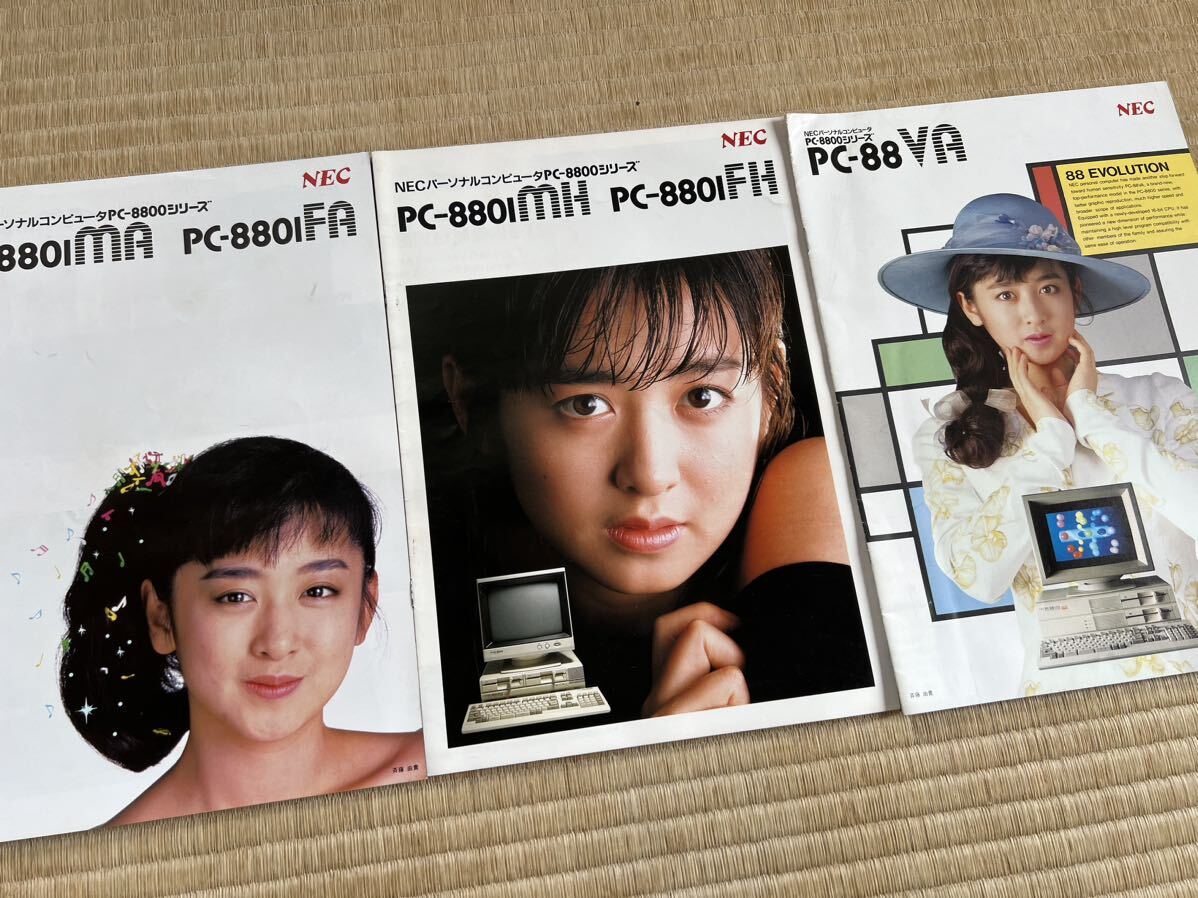 *NEC PC-88 каталог * рекламная листовка PC-8801MA/ PC-8801FA/PC8801FH/PC-88VA Saito Yuki 