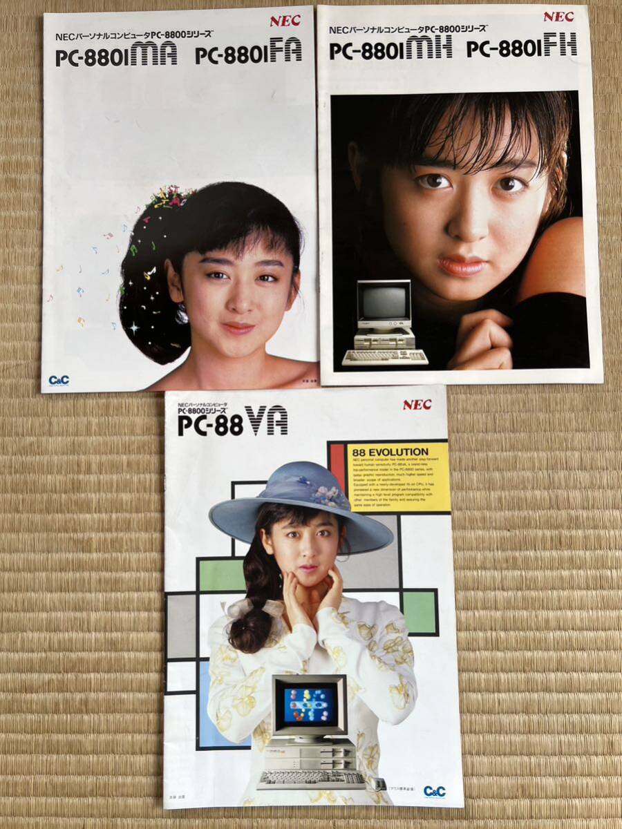 *NEC PC-88 каталог * рекламная листовка PC-8801MA/ PC-8801FA/PC8801FH/PC-88VA Saito Yuki 