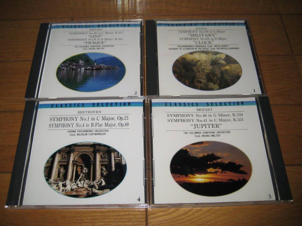 CTA Classics Selection　クラシックCD 63枚セット　_画像3