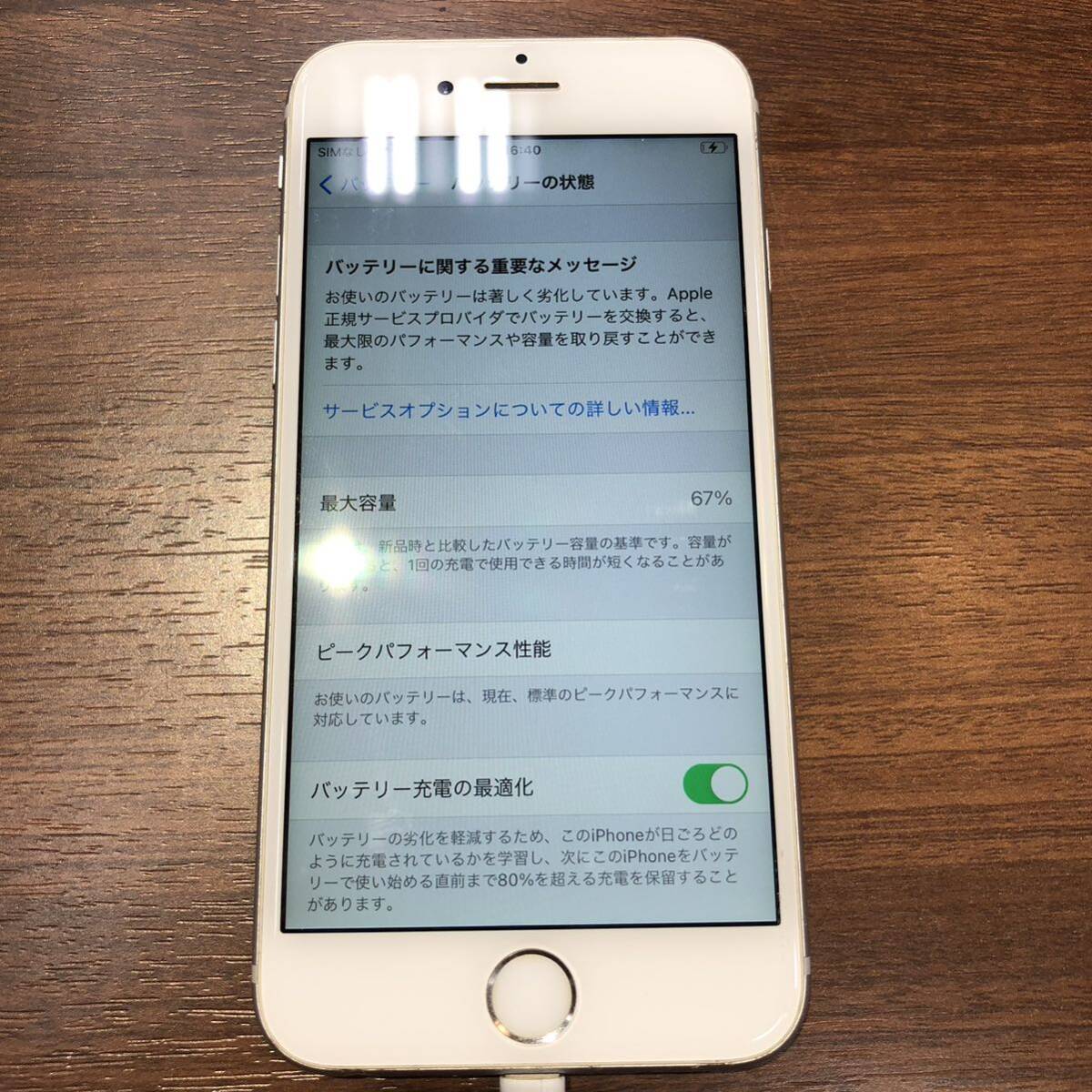 iPhone6S 64GB ネットワーク利用制限◯ SIMロックあり docomo バッテリー最大容量67% 画面焼けあり 中古品 MKQP2J/A_画像4