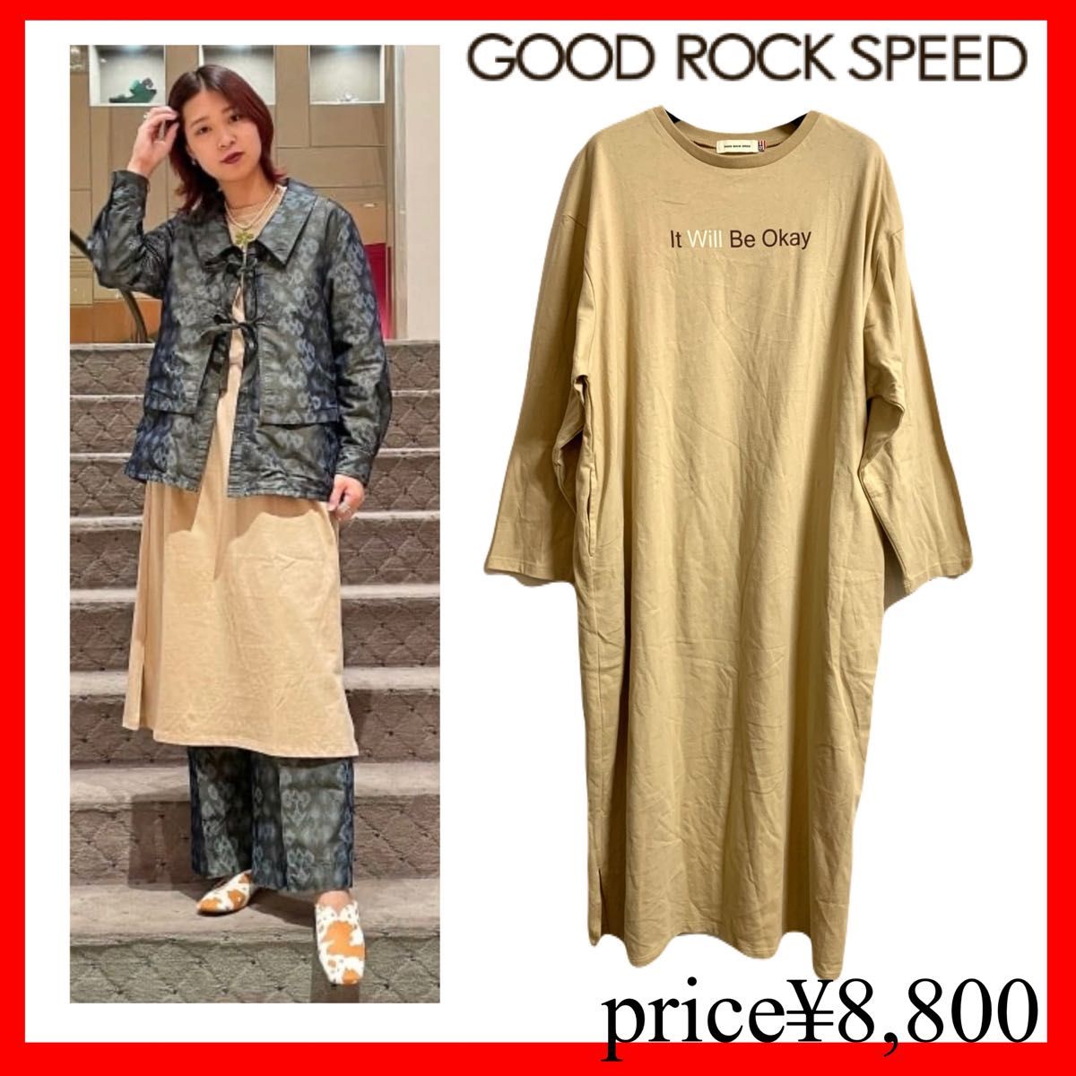 GOOD ROCK SPEED グッドロックスピード　ロングワンピース　Tシャツ　ワンピース　ビームス