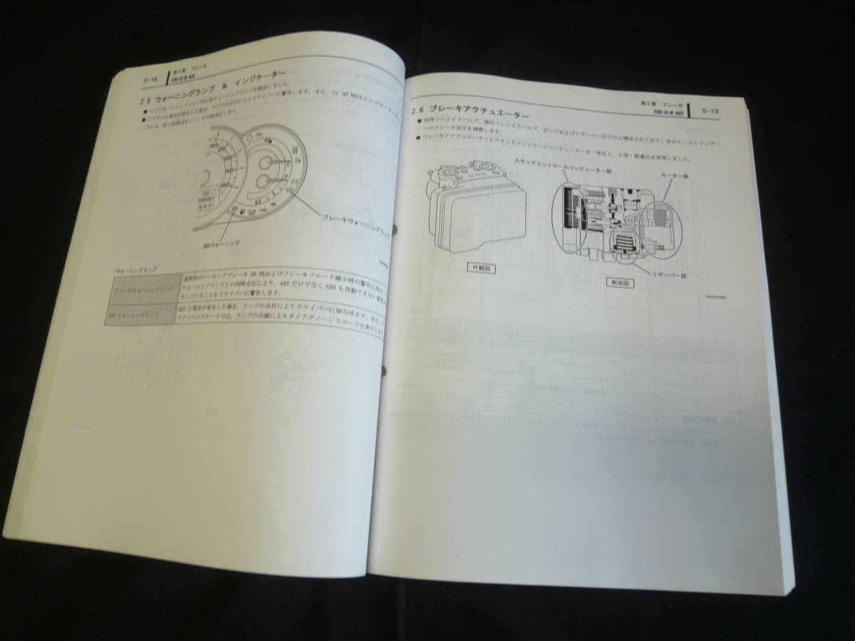 [Y3000 быстрое решение ] Toyota RAV4 ACA3#W серия инструкция по эксплуатации новой машины книга@ сборник 2005 год [ в это время было использовано ]