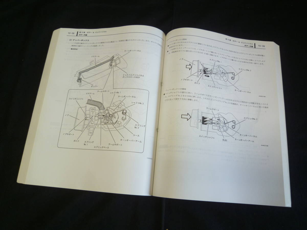 [Y3000 быстрое решение ] Toyota RAV4 ACA3#W серия инструкция по эксплуатации новой машины книга@ сборник 2005 год [ в это время было использовано ]