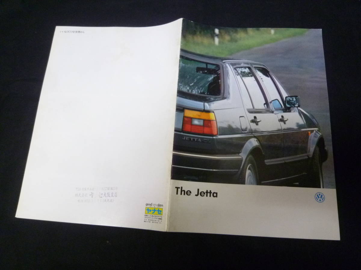 【￥900 即決】VW フォルクスワーゲン ジェッタ 16GX / 16RD /16JR型 日本語版 専用カタログ ヤナセ 1987年 【当時もの】_画像1