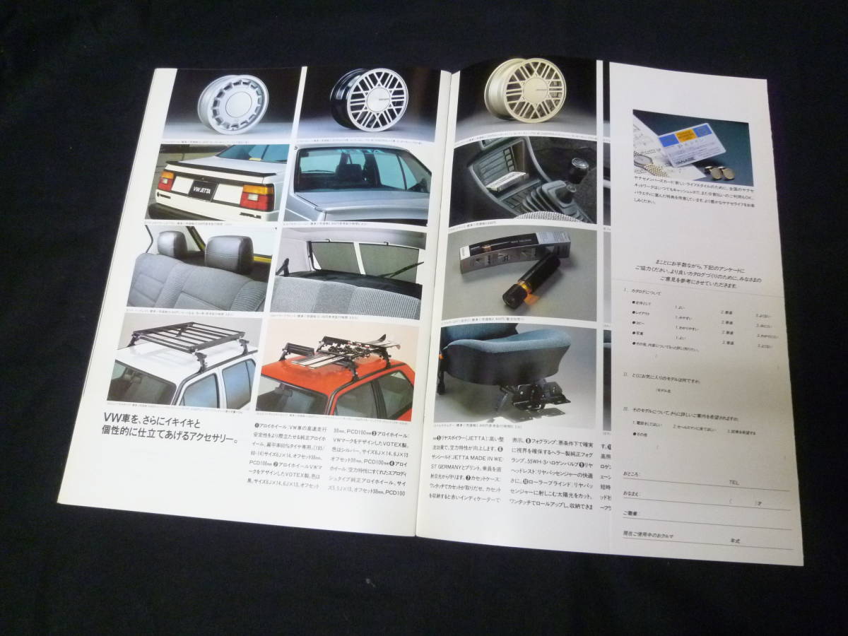 【￥900 即決】VW フォルクスワーゲン ジェッタ 16GX / 16RD /16JR型 日本語版 専用カタログ ヤナセ 1987年 【当時もの】_画像10