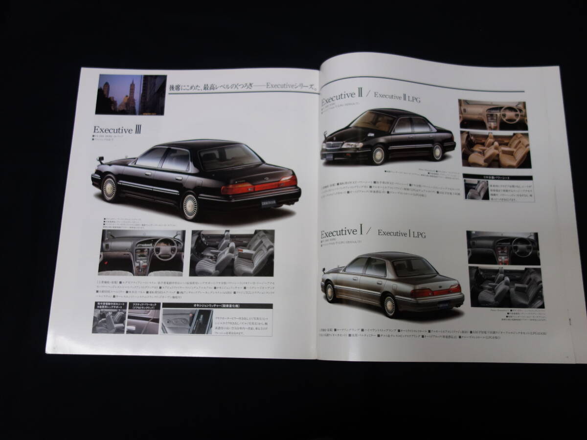 【￥1000   блиц-цена 】 Mitsubishi  ... Contega ... S27A / S22A модель    личное пользование   шт.   каталог  / 1994 год 【 в настоящее время  вещь  】