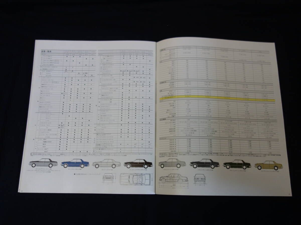 【昭和56年】トヨタ クレスタ MX51 / GX51 / GX50 / TX50型 前期型 専用 本カタログ 【当時もの】_画像10