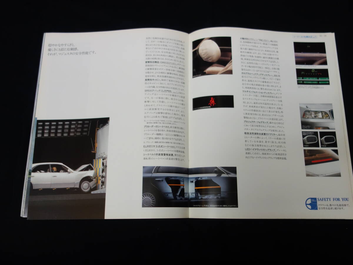 [Y1000 быстрое решение ] Toyota Crown Majesta 4000V8 UZS141/145/143/147 / 3000cc JZS149/147 серия основной каталог / 1992 год [ в это время было использовано ]