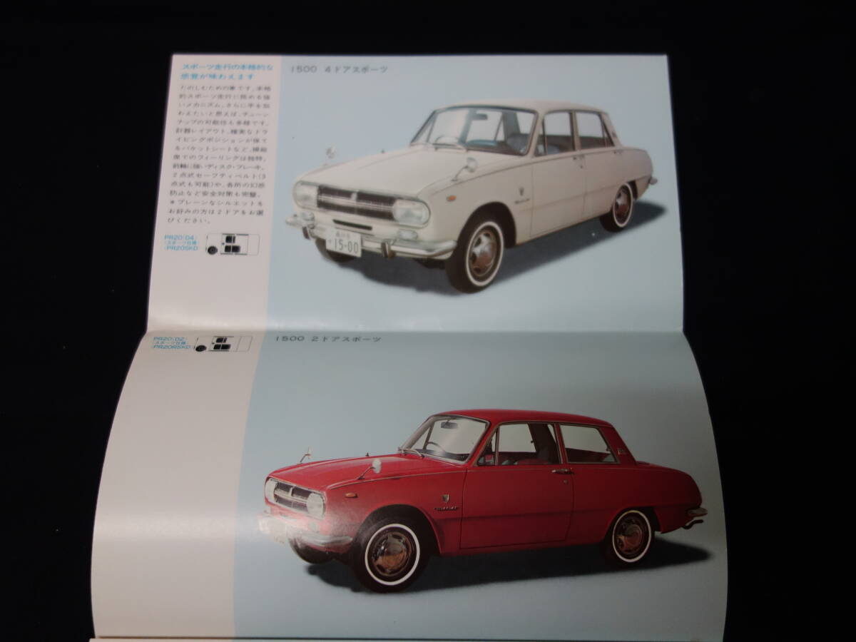 【昭和43年】いすゞ ベレット シリーズ 1500 / 1300 / PR20 / PR10 / PR40 / PR30型 カタログ_画像2