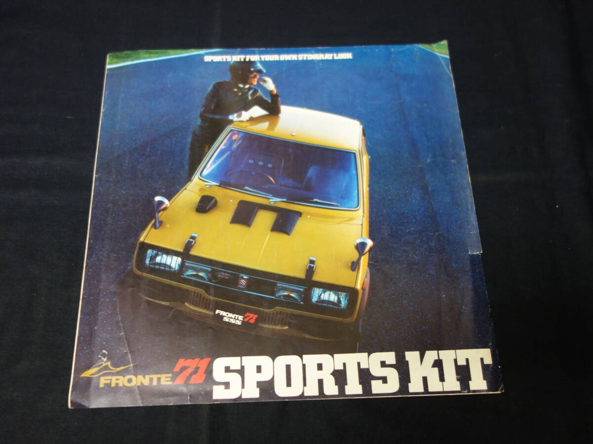 [ unusual ] Suzuki Fronte 71 / original sport kit exclusive use catalog / option parts [ at that time thing ]