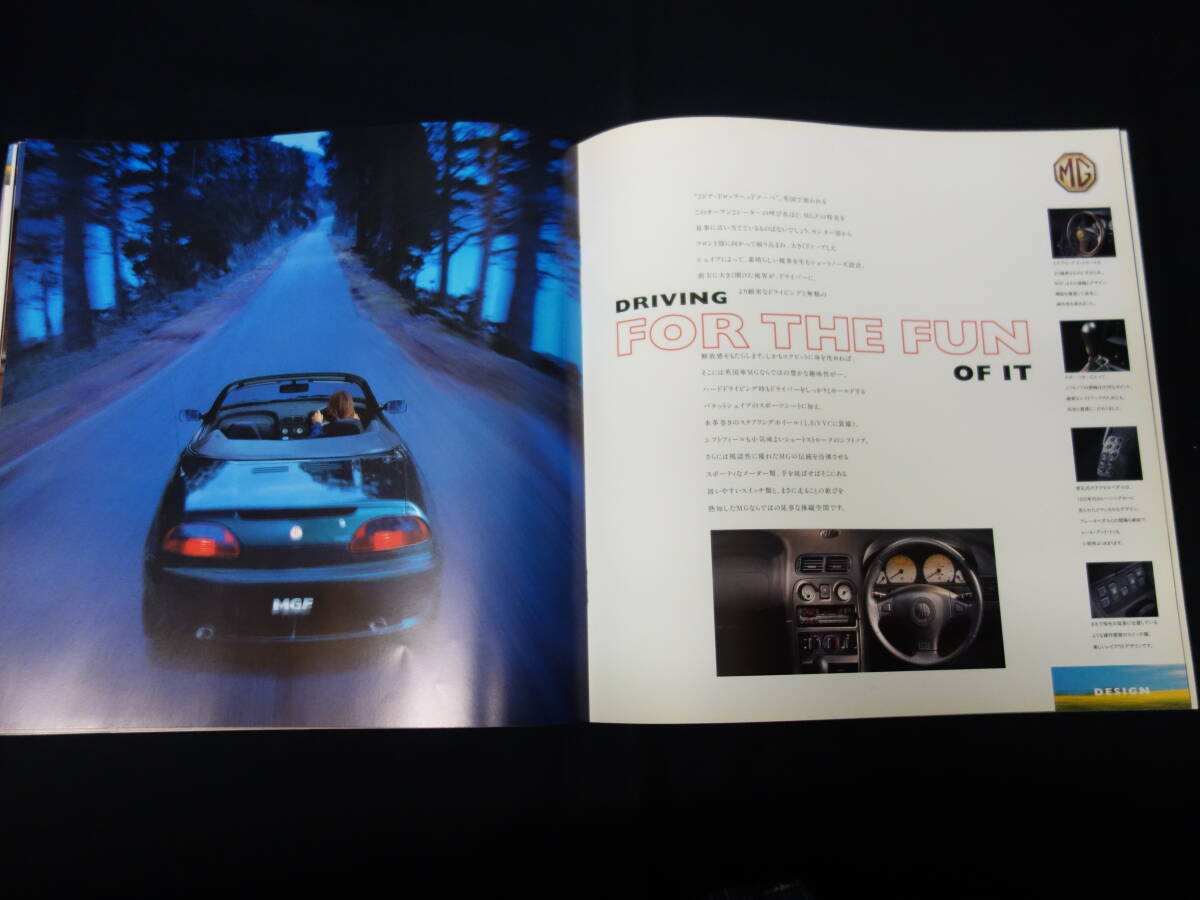 【平成8年】ローバー MG-F HD18K型 / 専用 本カタログ / 日本語版【当時もの】_画像7