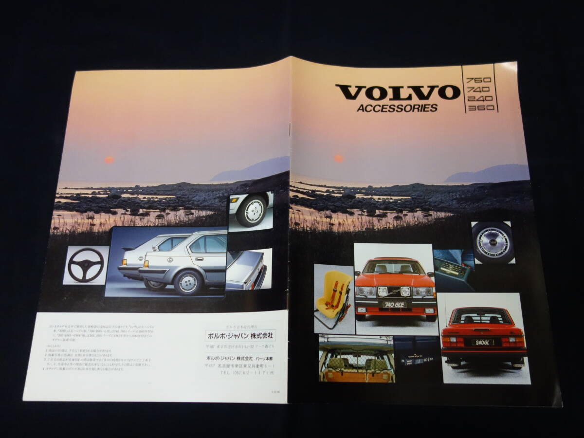 [1986 год ]VOLVO Volvo 760/740/240/360 оригинальный аксессуары каталог / опция - каталог запчастей / выпуск на японском языке [ в это время было использовано ]