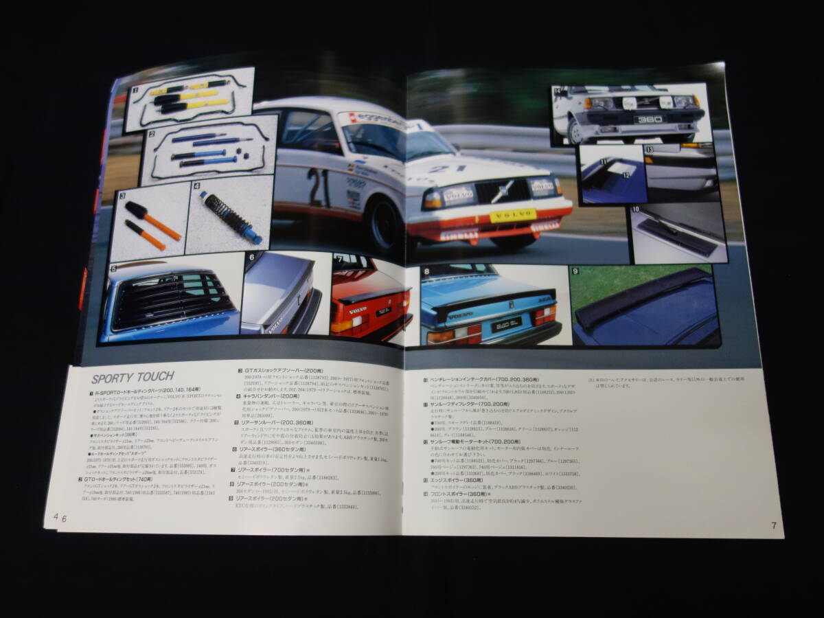 [1986 год ]VOLVO Volvo 760/740/240/360 оригинальный аксессуары каталог / опция - каталог запчастей / выпуск на японском языке [ в это время было использовано ]