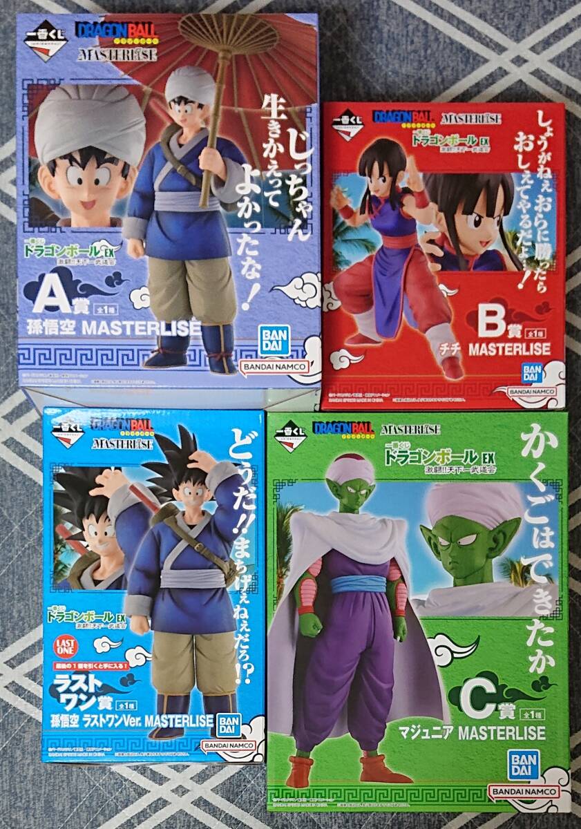 新品 未開封 一番くじ ドラゴンボール EX 激闘!!天下一武道会 A賞 B賞 C賞 ラストワン賞 フィギュア4体セット(2)_画像1