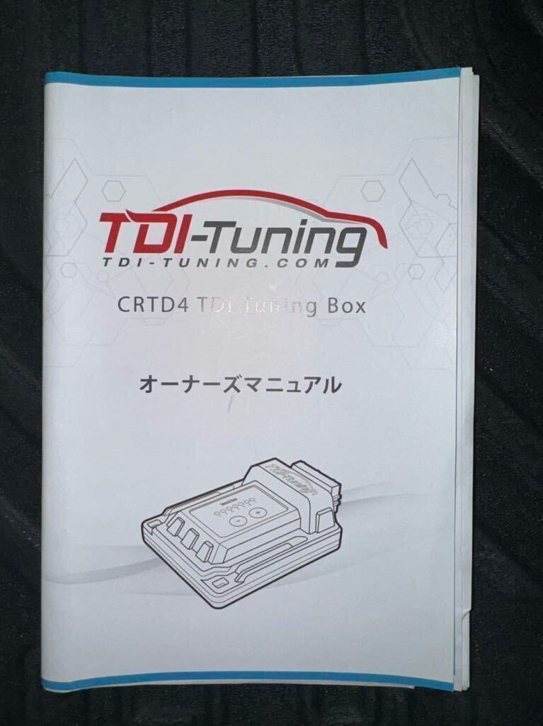 ランドクルーザー 300 TDI tuning CRTD4 petrol tuning BOX Bluetooth 別売オプション付 サブコン コンピュータ 使用期間少 作動品の画像1