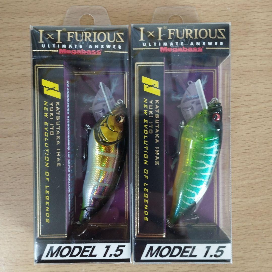 IXI FURIOUS 1.5 2個セット Megabass LBO2 GG GILL ＆ CLEAR HOT TIGER メガバス ULTIMATE ANSWER_画像1