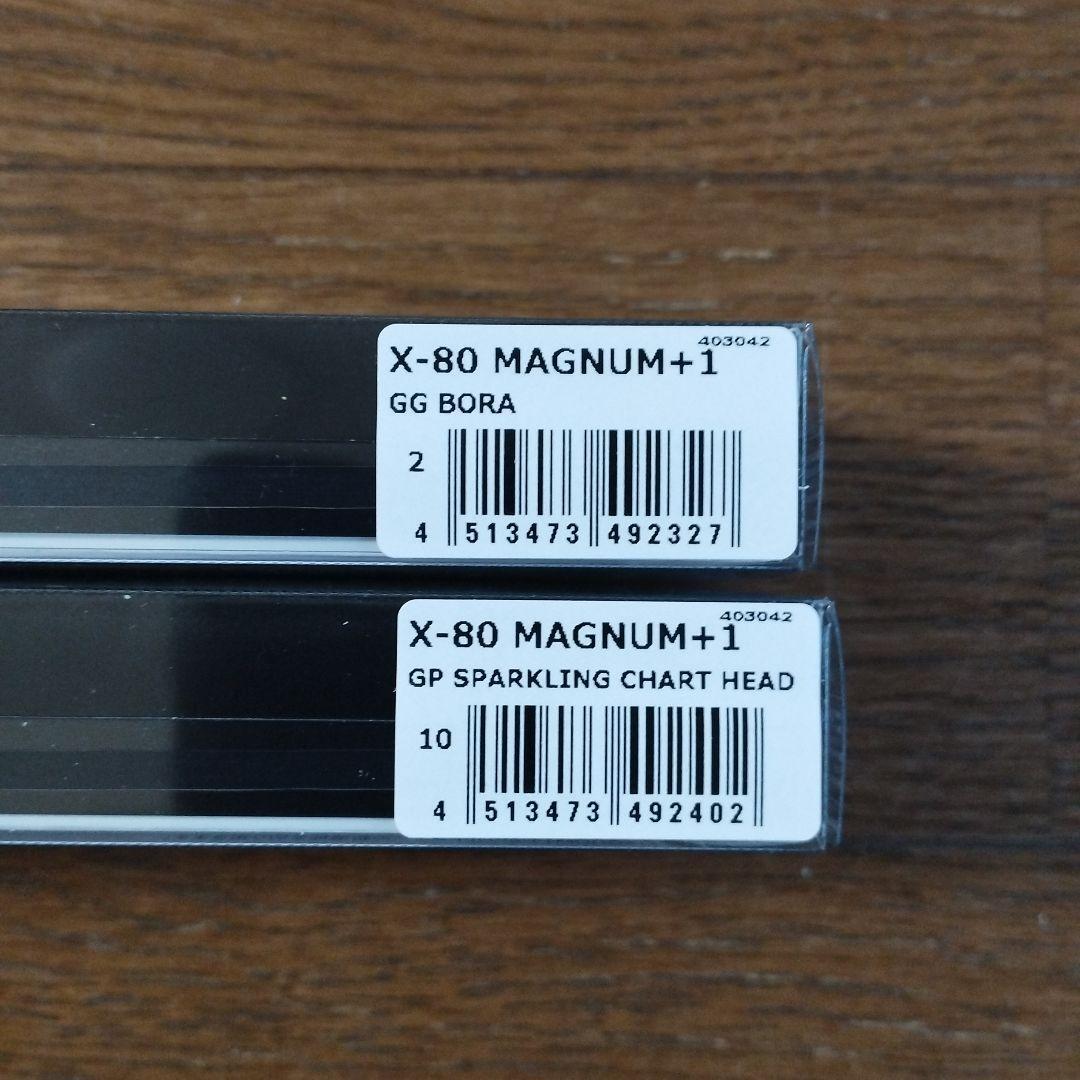 メガバス 2個セット X-80 マグナム+1 Megabass MAGNUM+1 GG BORA ＆ GP SPARKLING CHART HEAD_画像5