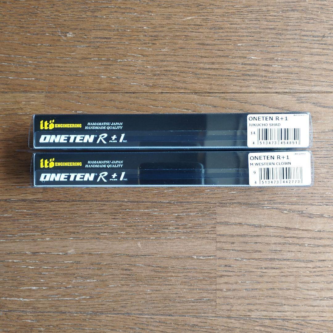 メガバス ２本セット ワンテン R +1 Megabass ONETEN R+1 M WESTERN CLOWN ＆ JUKUCHO SHADの画像4