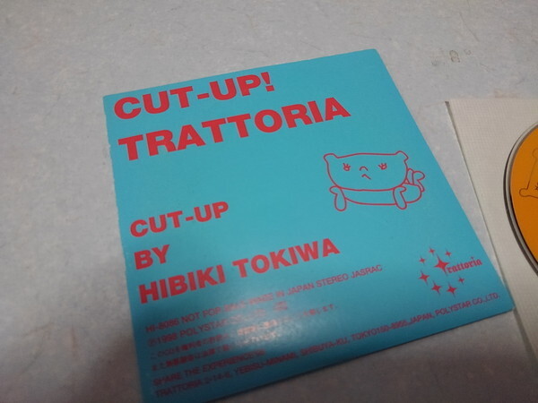 ●　常盤 響　【　Cut-Up! Trattoria 非売品8cm CD　】　盤面美品♪_画像2