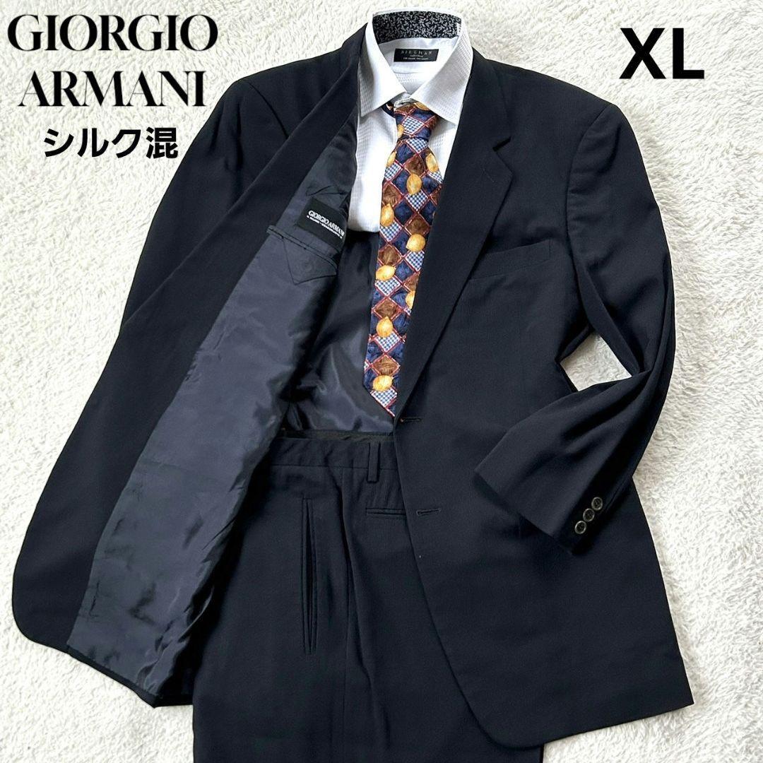 1円～ 未使用級 XL相当 ジョルジオアルマーニ スーツ セットアップ 黒タグ GIORGIO ARMANI シルク混 ジャケット 1スタ ブラック 黒_画像1