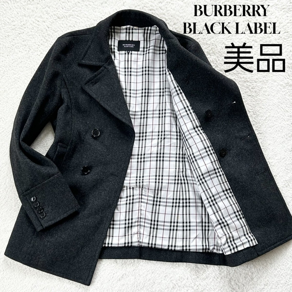 1円～ 未使用級 BURBERRY BLACK LABEL バーバリーブラックレーベル Pコート メルトンウール ノバチェック ピーコート ジャケット サイズMの画像1