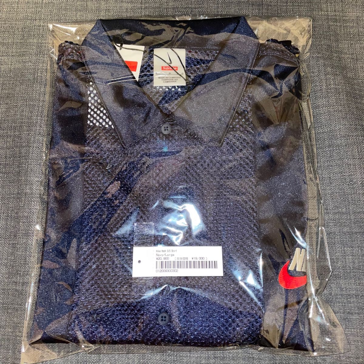 Supreme Nike Mesh S/S Shirt L 24ss Navy