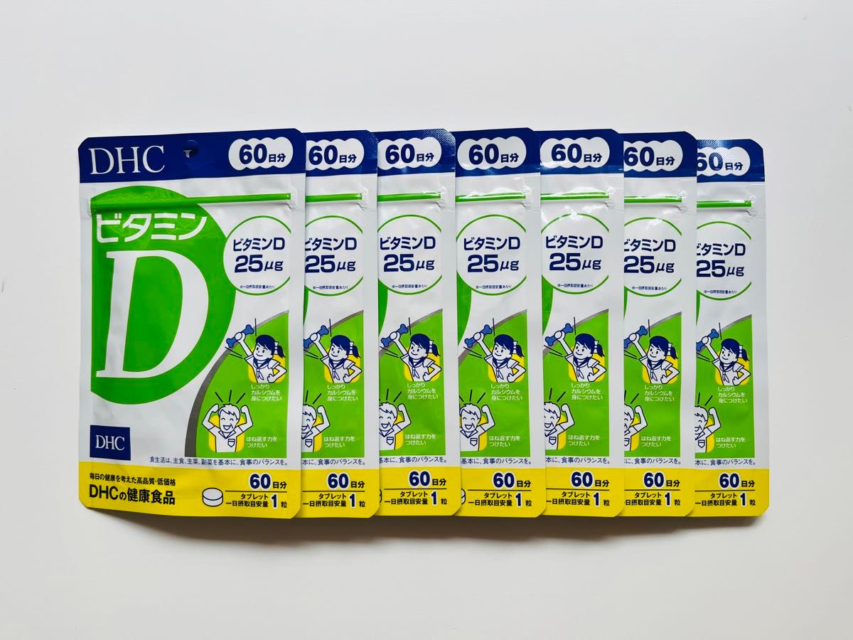 DHC ビタミンD 60日分×7袋
