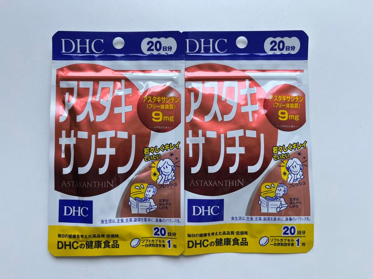 DHC アスタキサンチン　20日分×2袋