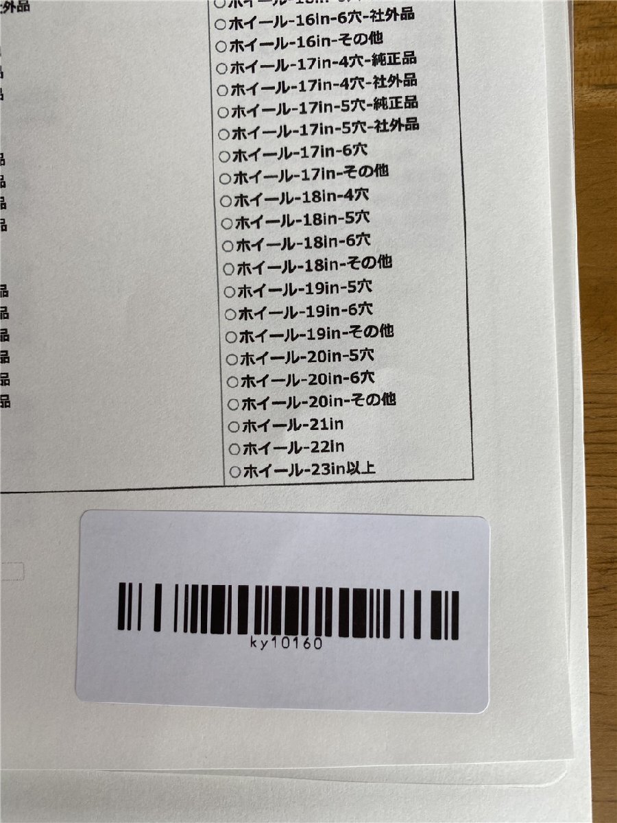 other その他 205/65R15 94h 2015 KUMHO タイヤ１本 中古 引き取り対応_画像10