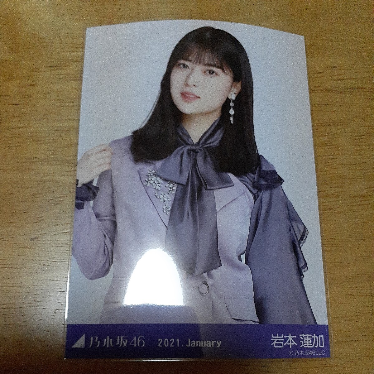 乃木坂46　岩本蓮加　生写真　2021.January　チュウ_画像1